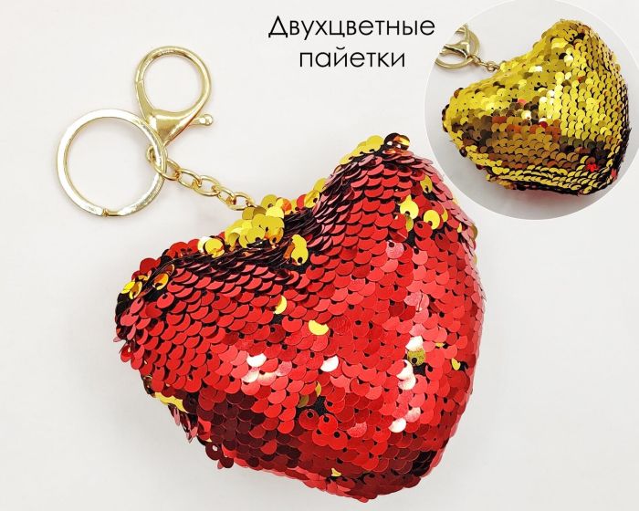 Heart Keychain A0737250780