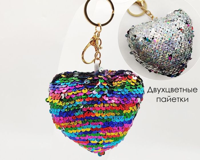 Heart Keychain A0757250780