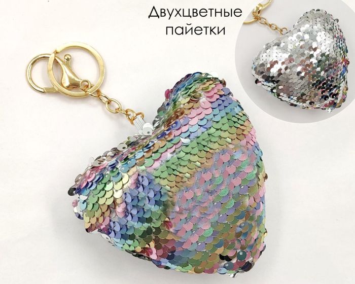 Heart Keychain A0787250780