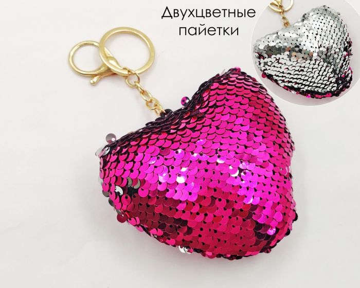 Heart Keychain A0797250780
