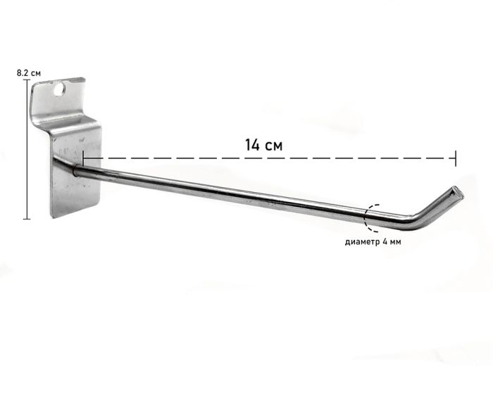 Hook for economy panel G5491