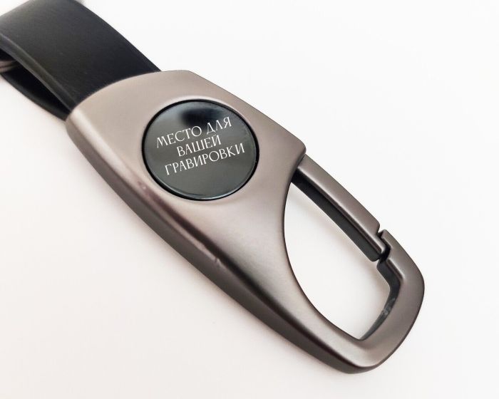 Key ring with your engraving F1746/1