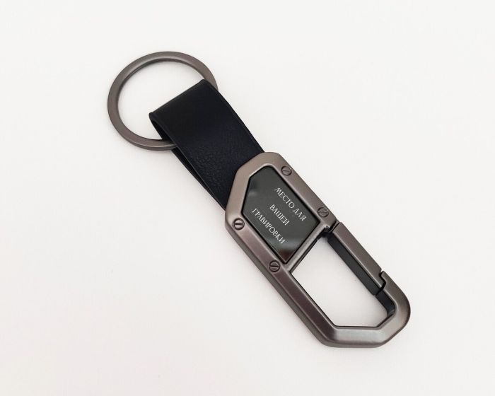 Key ring with your engraving F1747/1