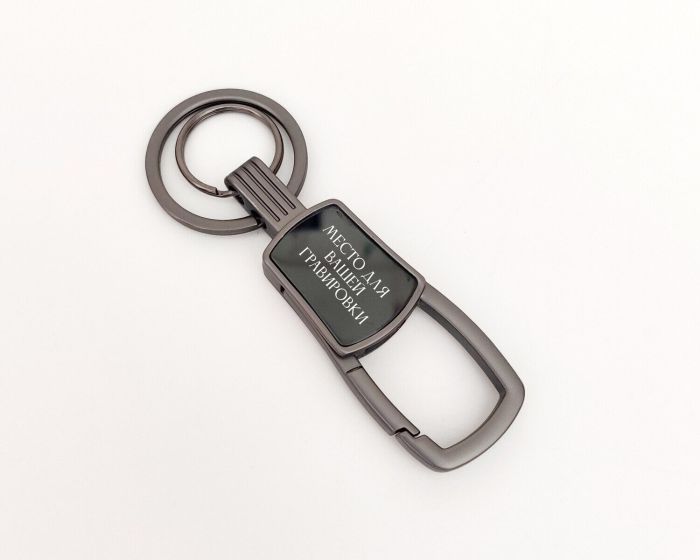 Key ring with your engraving F1748/1