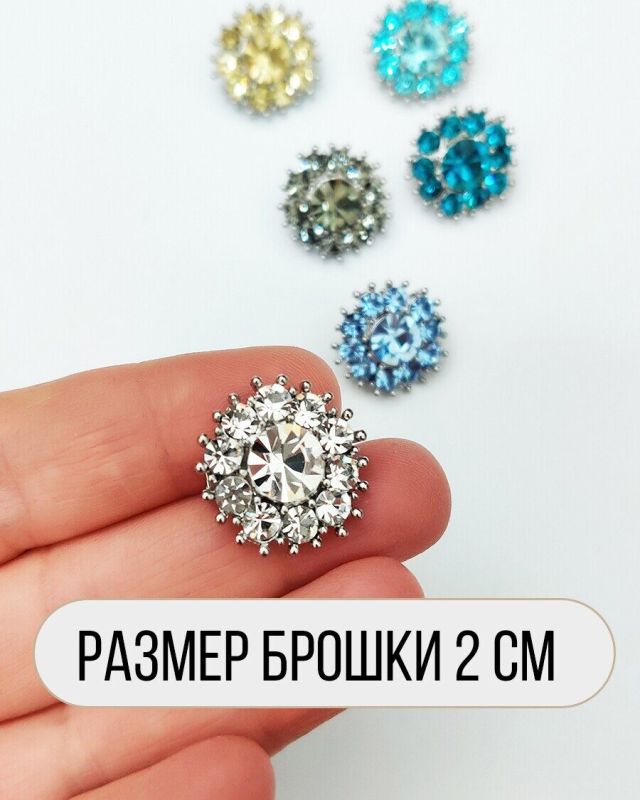 Brooch G74007250792