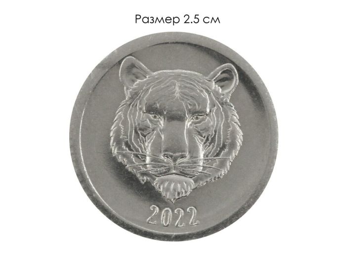 Lucky coin with tiger S1000 S10001