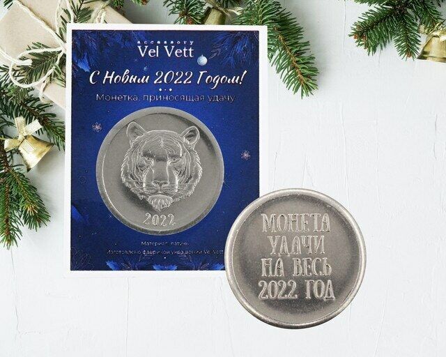 Lucky coin with tiger S1000 S10001