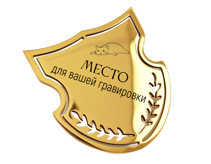 Brooch for individual engraving R2113