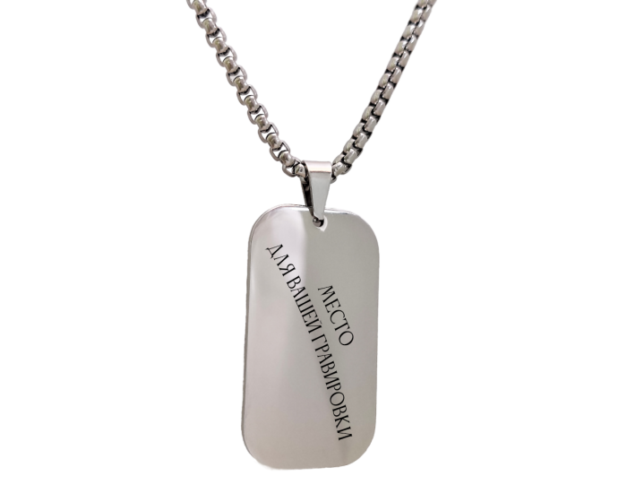 Steel pendant with your engraving R2116