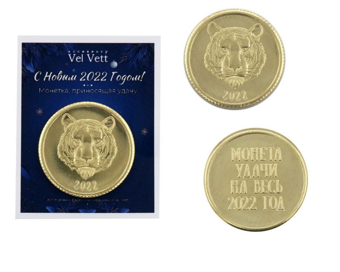 Lucky coin with tiger S1000 S1000