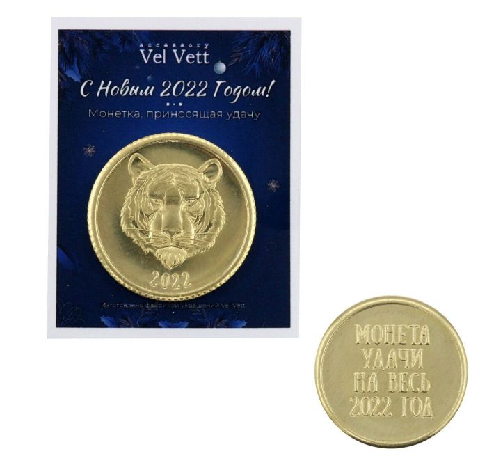 Lucky coin with tiger S1000 S1000