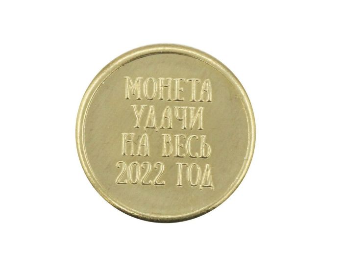 Lucky coin with tiger S1000 S1000
