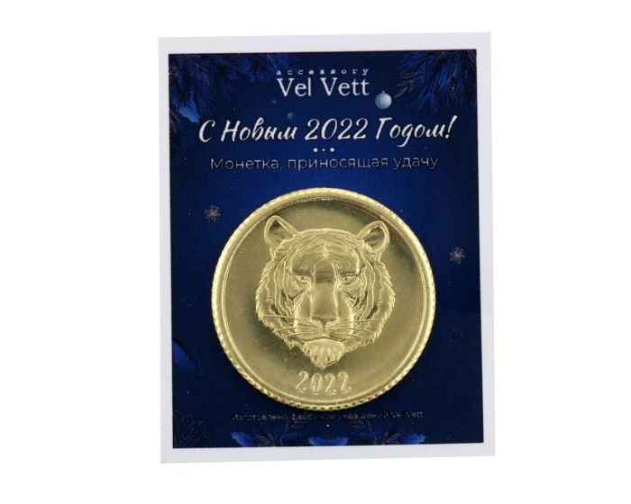 Lucky coin with tiger S1000 S1000