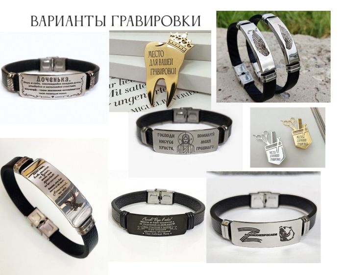 Steel bracelet D884