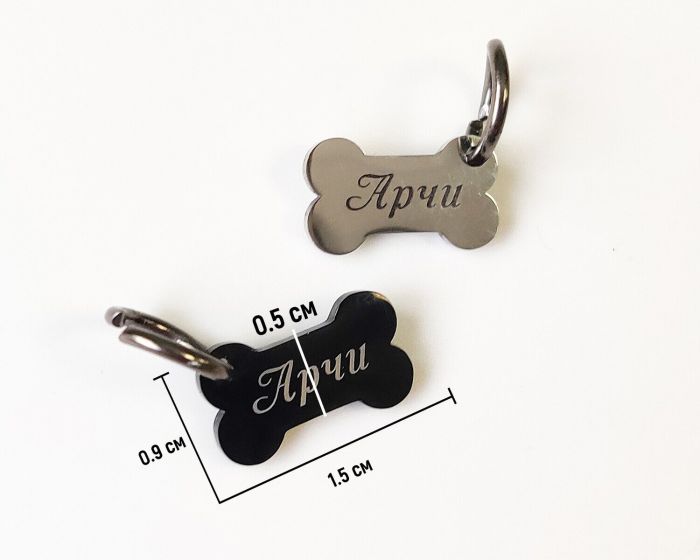 Dog tag with custom engraving DOG1.5 Black