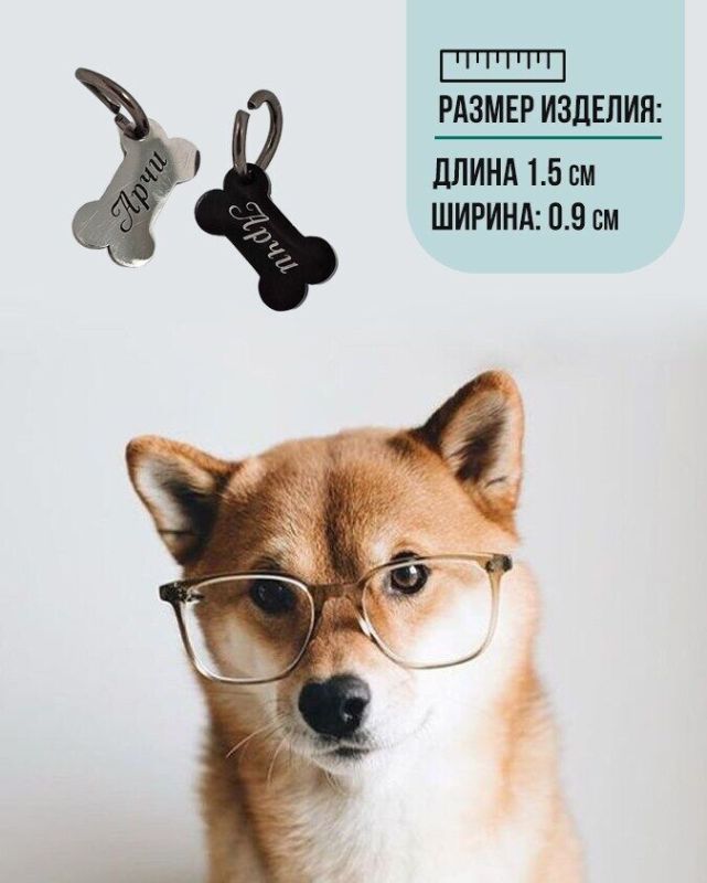 Dog tag with custom engraving DOG1.5 Black
