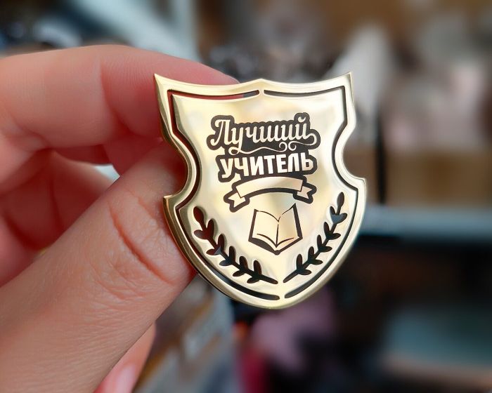 Brooch with Top Master engraving R171077907295