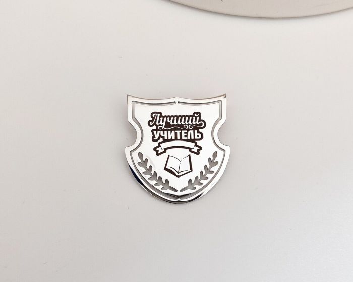 Brooch with Top Master engraving R171177907295