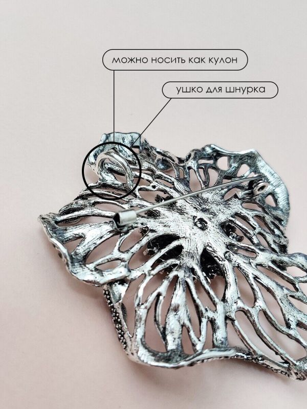 Flower brooch G216576507195