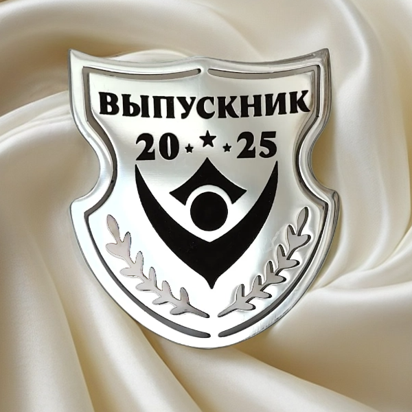 Brooch Graduate 2025 2025-1