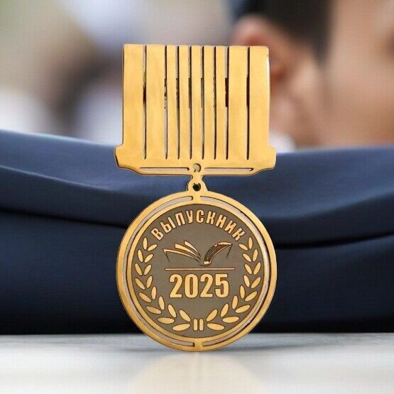 Brooch Graduate 2025 2025-2