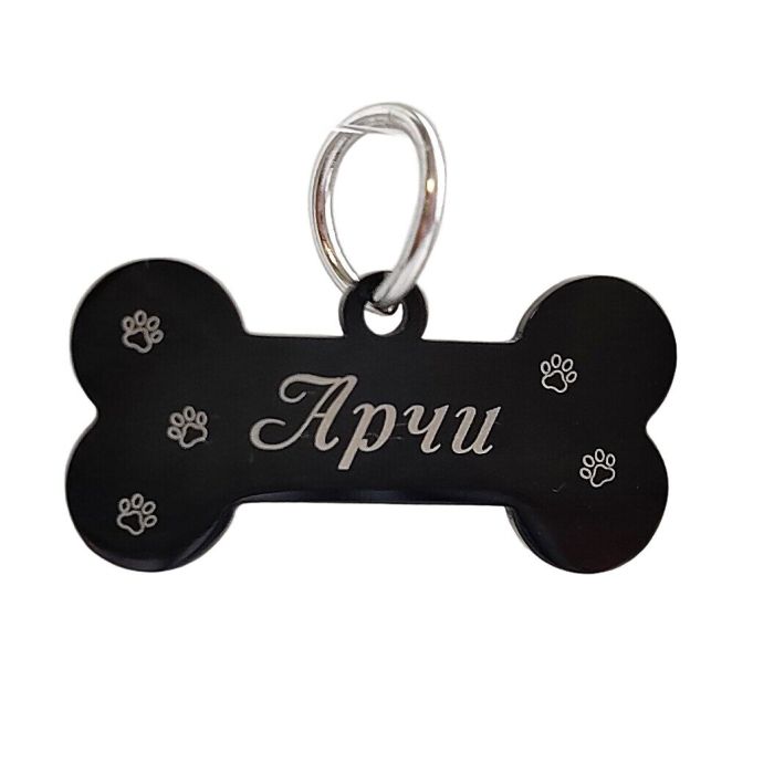 Dog tag with custom engraving DOG_3 Black