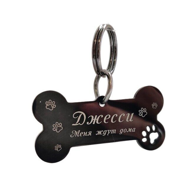 Dog tag with custom engraving DOG_4 Black