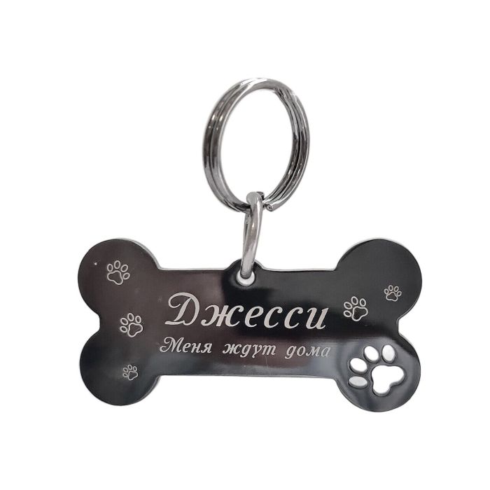 Dog tag with custom engraving DOG_4 Black