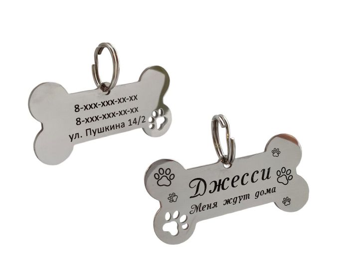 Custom engraved dog tag DOG_5 Steel