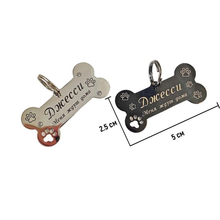 Custom engraved dog tag DOG_5 Black
