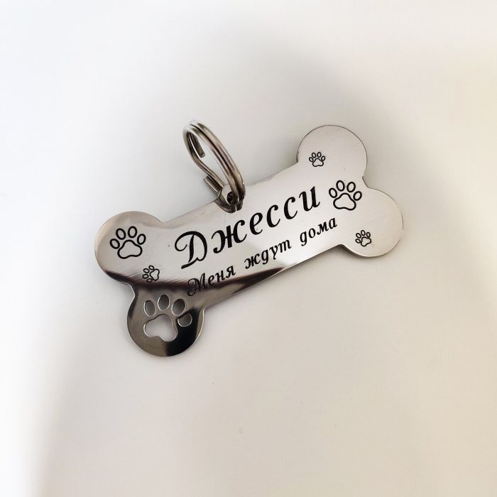 Custom engraved dog tag DOG_5 Steel