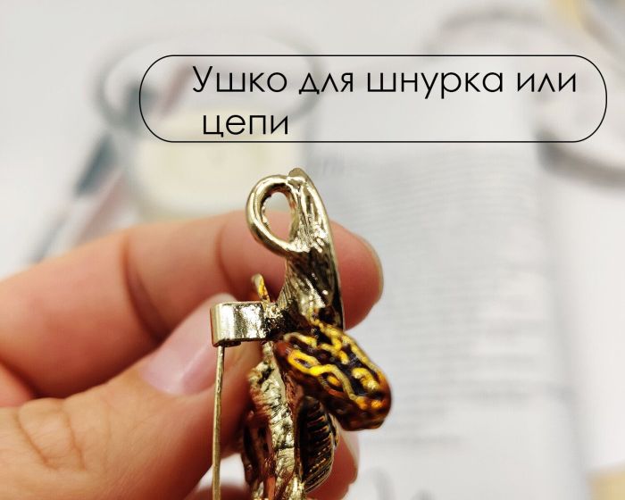 Golden Dragon Brooch G721574907180