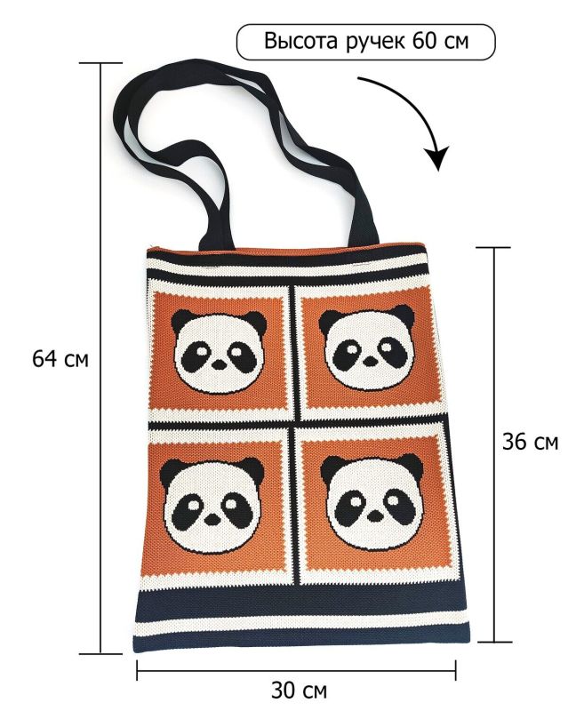 Panda handbag R0827
