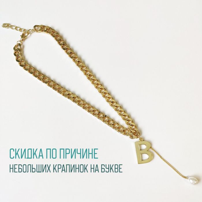 Necklace F868477507280