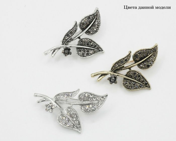 Brooch G095874507150 G095874507150