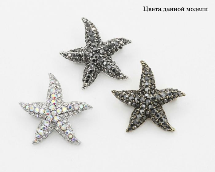 Brooch G096174807160 G096174807160