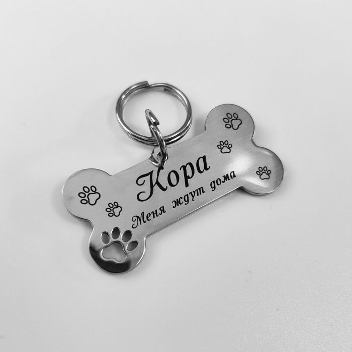 Dog tag with custom engraving DOG_4