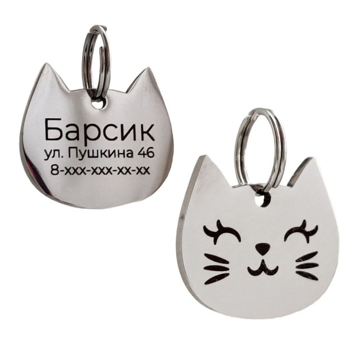 Cat tag with custom engraving CAT_2 Steel