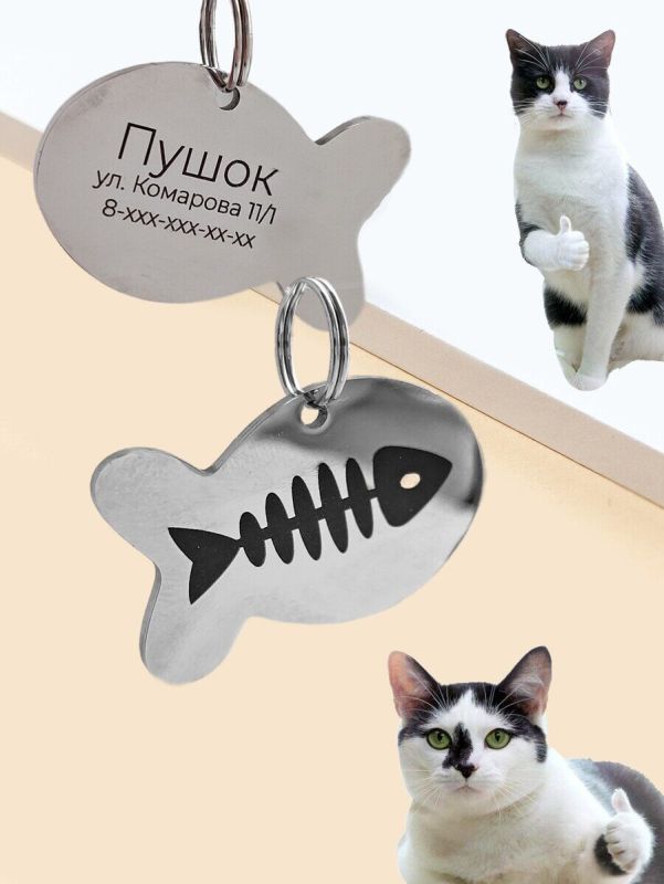 Cat tag with custom engraving CAT_3*1.8