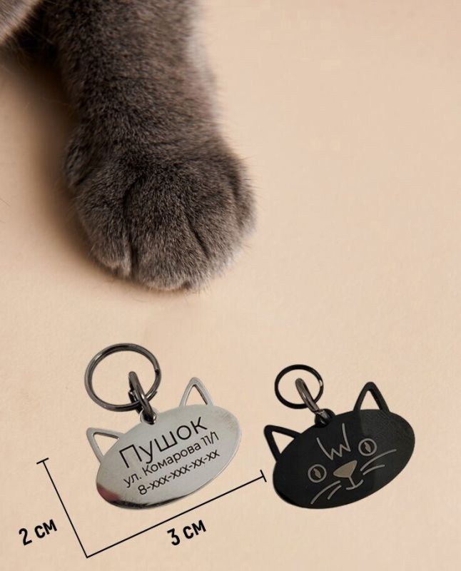 Cat tag with custom engraving CAT_3 Steel