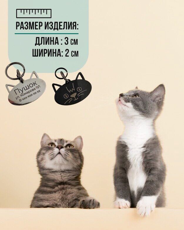 Cat tag with custom engraving CAT_3 Steel