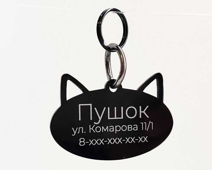 Cat tag with custom engraving CAT_3 Black