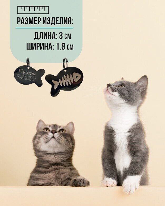Cat tag with custom engraving CAT_3*1.8 Black