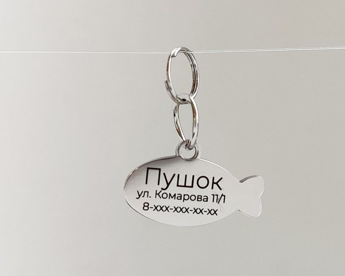 Custom engraved cat tag CAT_2.5 Steel