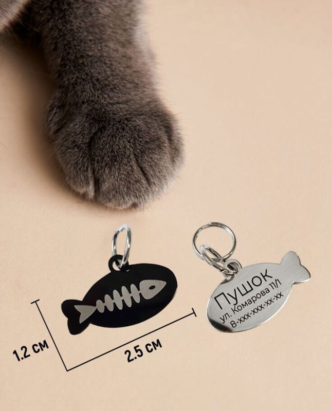 Custom engraved cat tag CAT_2.5 Steel