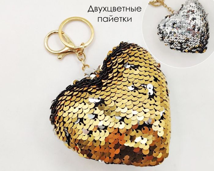 Heart Keychain A0727250780