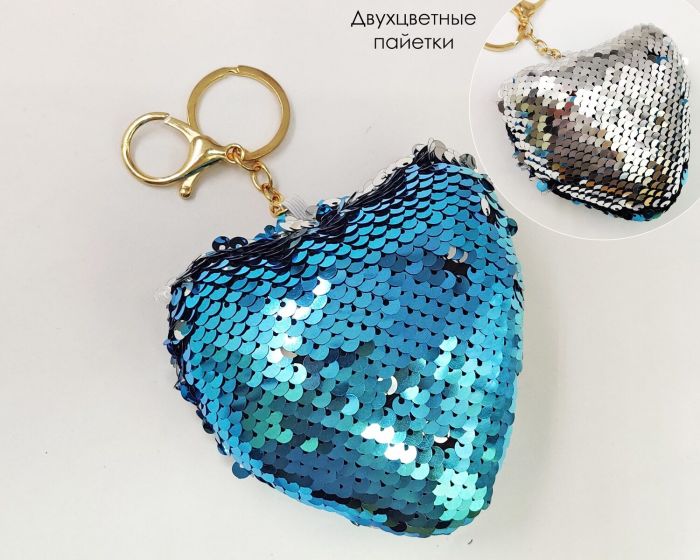 Heart Keychain A0747250780