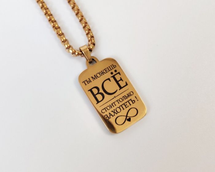 Steel pendant with your engraving R1899