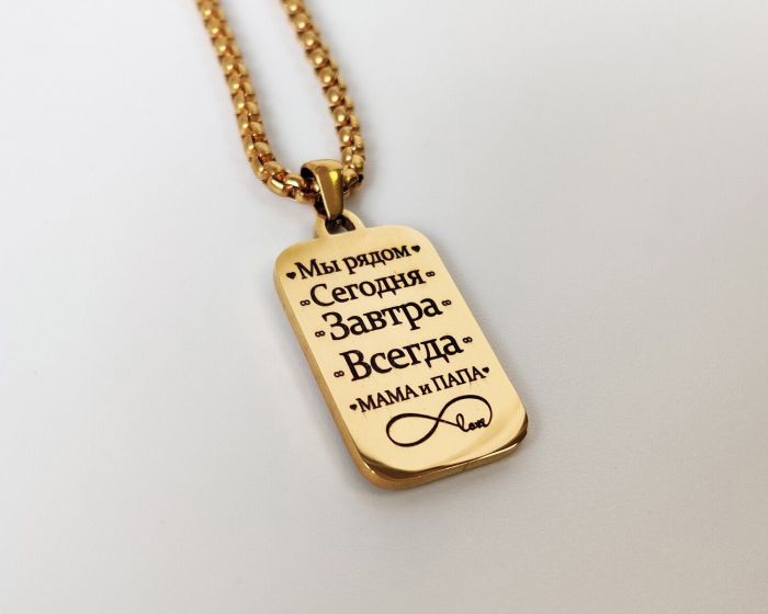 Steel pendant with your engraving R1899