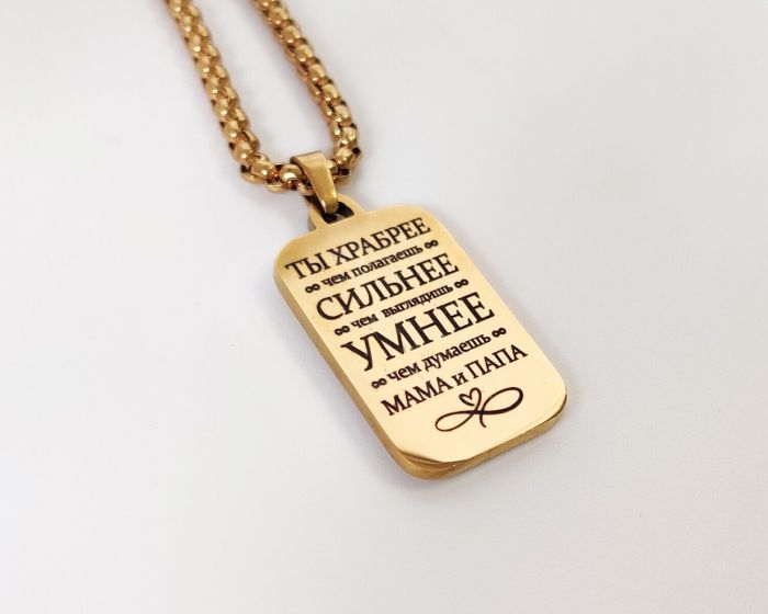 Steel pendant with your engraving R1899